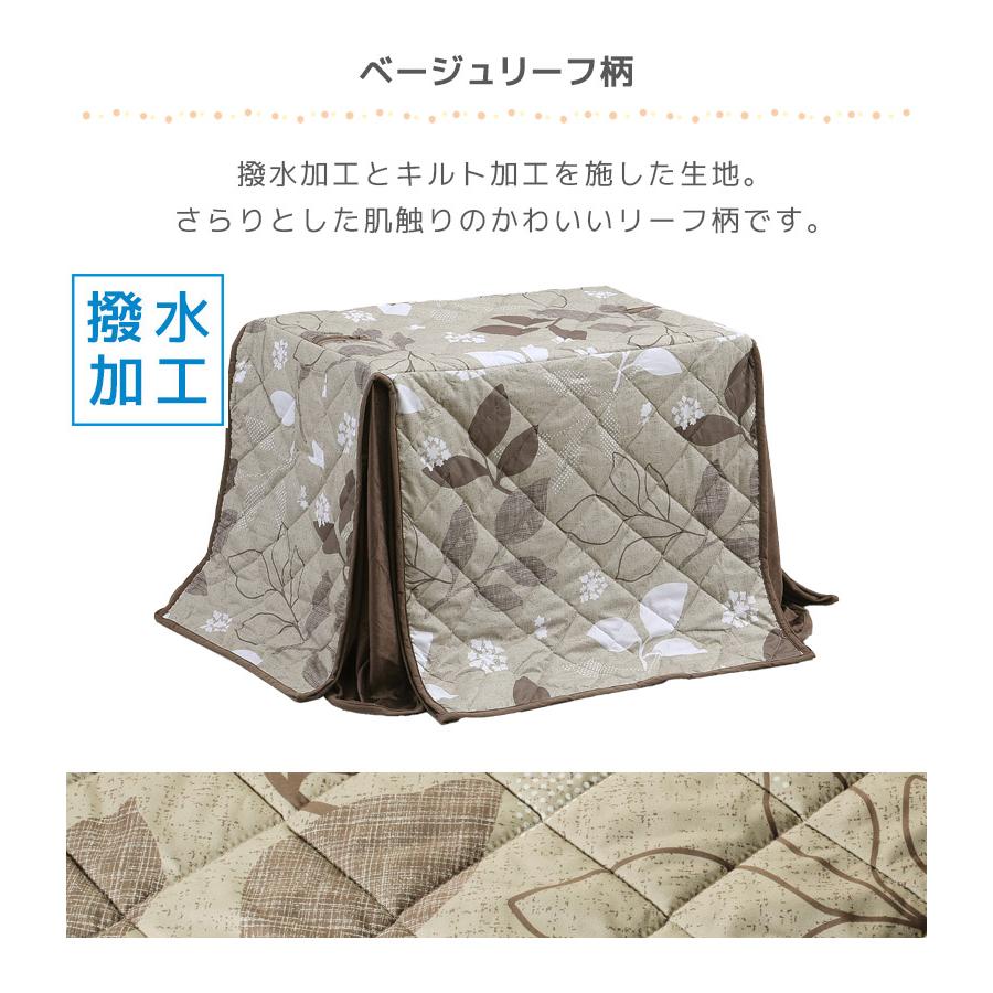 こたつ ハイタイプ こたつテーブル 4点セット 90cm幅 2人用 ダイニングこたつセット こたつテーブルセット こたつ4点セット 回転式 肘掛け タモ材 突板の画像