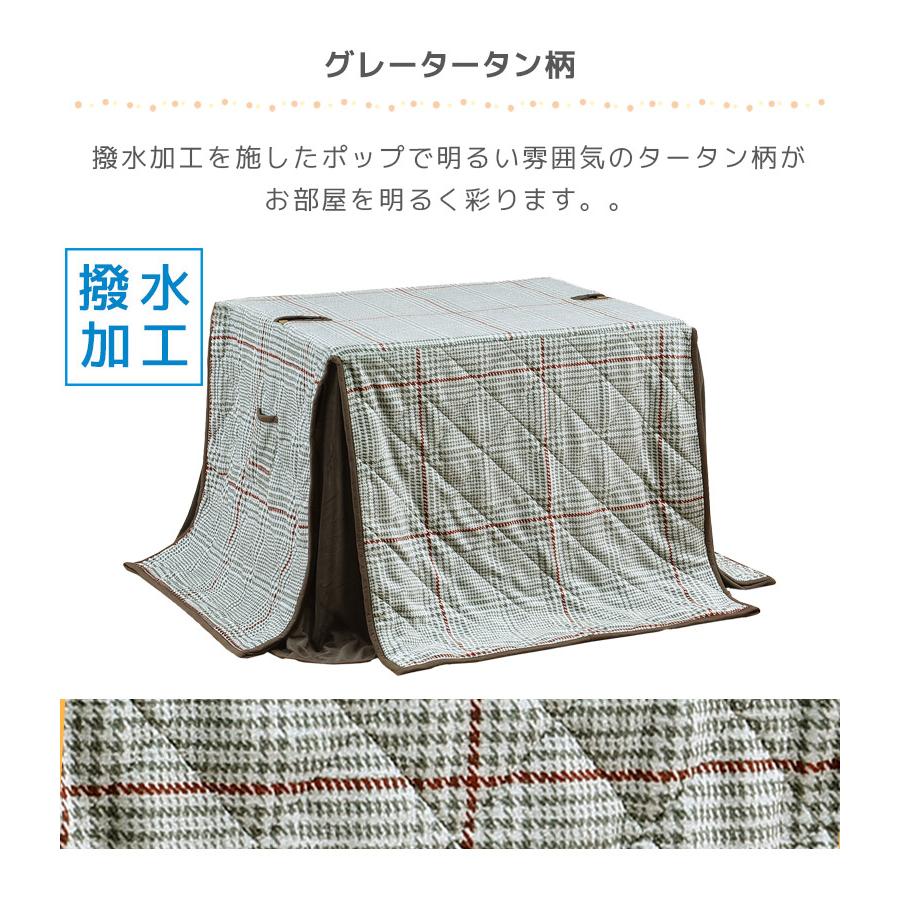 こたつ ハイタイプ こたつテーブル 4点セット 90cm幅 2人用 ダイニングこたつセット こたつテーブルセット こたつ4点セット 回転式 肘掛け タモ材 突板の画像