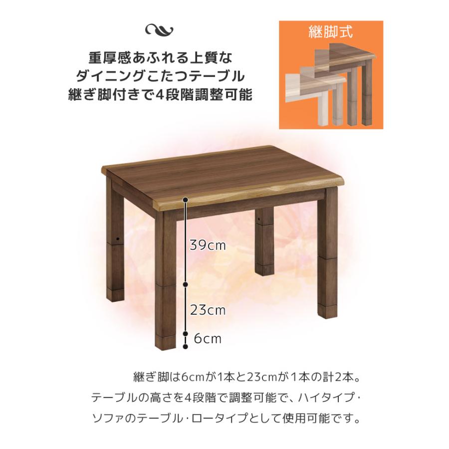 こたつテーブルセット ダイニングこたつセット 4点セット こたつ ハイタイプ 90cm幅 2人用 こたつ4点セット 回転式 肘掛け テーブル 暖房機器 速熱 即暖の画像