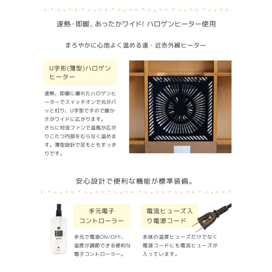 こたつテーブルセット ダイニングこたつセット 4点セット こたつ ハイタイプ 90cm幅 2人用 こたつ4点セット 回転式 肘掛け テーブル 暖房機器 速熱 即暖の画像