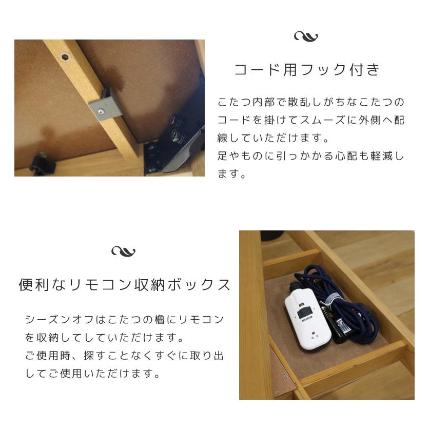 こたつテーブルセット ダイニングこたつセット 4点セット こたつ ハイタイプ 90cm幅 2人用 こたつ4点セット 回転式 肘掛け テーブル 暖房機器 速熱 即暖の画像