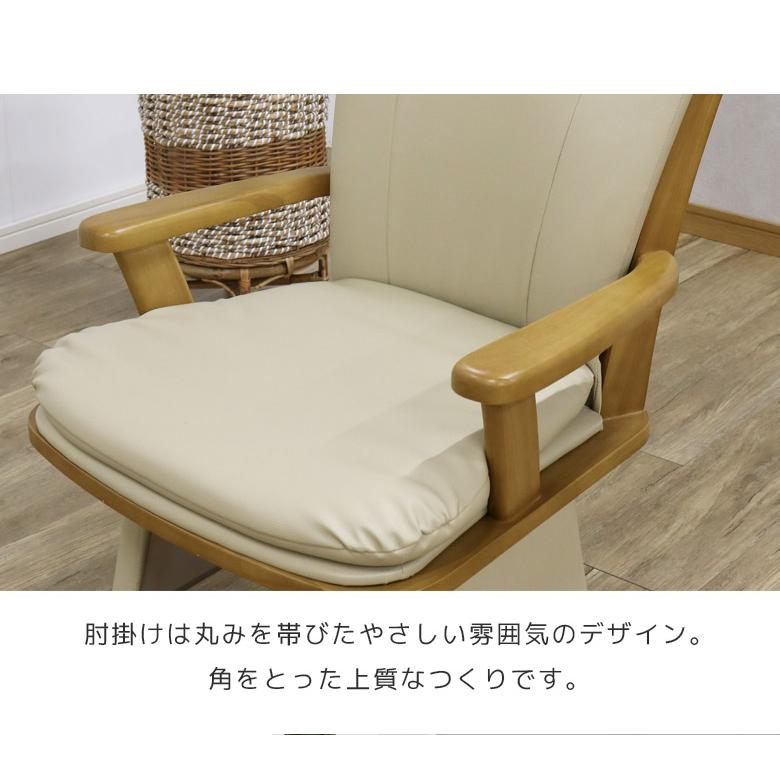 こたつテーブルセット ダイニングこたつセット 4点セット こたつ ハイタイプ 90cm幅 2人用 こたつ4点セット 回転式 肘掛け テーブル 暖房機器 速熱 即暖の画像