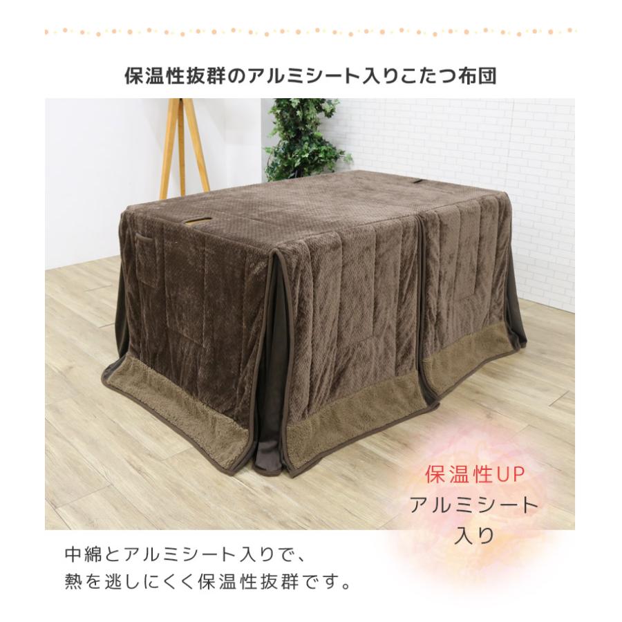 未来商会 ダイニングこたつセット 4点セット 幅90cm こたつテーブル
