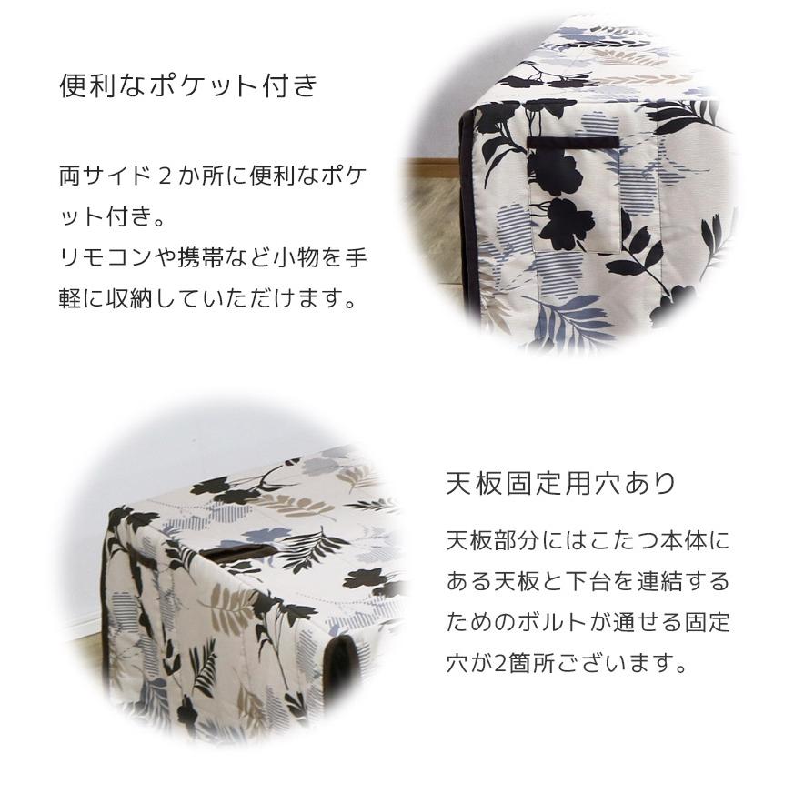 ダイニングこたつセット 2人掛け こたつ4点セット 長方形 幅90 ハイタイプ 4点セット 炬燵 こたつ コタツ 布団セット チェア2脚 回転式 PVC