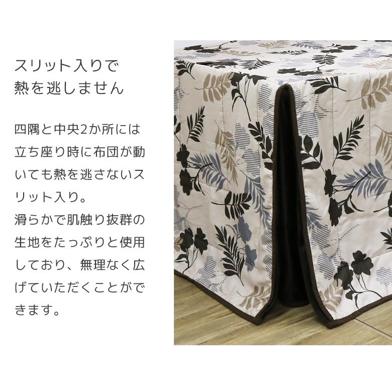 ダイニングこたつセット 2人掛け こたつ4点セット 長方形 幅90 ハイタイプ 4点セット 炬燵 こたつ コタツ 布団セット チェア2脚 回転式 PVC