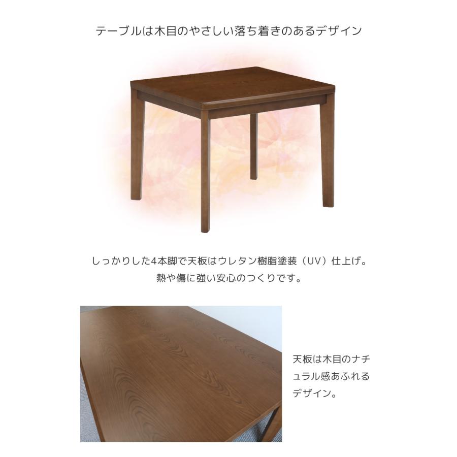 ダイニングこたつセット 2人掛け こたつ4点セット 長方形 幅90 ハイタイプ 4点セット 炬燵 こたつ コタツ 布団セット チェア2脚 回転式 PVC