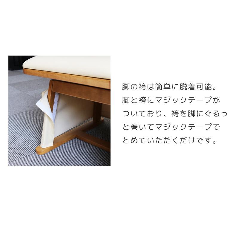 ダイニングこたつセット 2人掛け こたつ4点セット 長方形 幅90 ハイタイプ 4点セット 炬燵 こたつ コタツ 布団セット チェア2脚 回転式 PVC