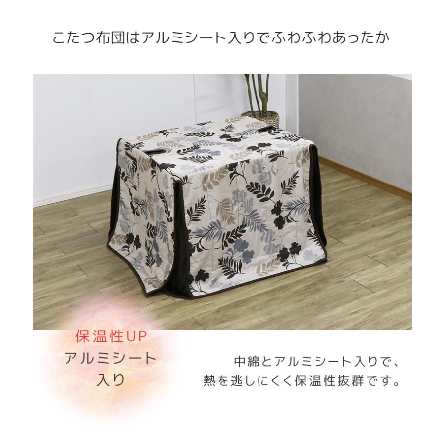 ダイニングこたつセット 2人掛け こたつ4点セット 長方形 幅90 ハイタイプ 4点セット 炬燵 こたつ コタツ 布団セット チェア2脚 回転式 PVC