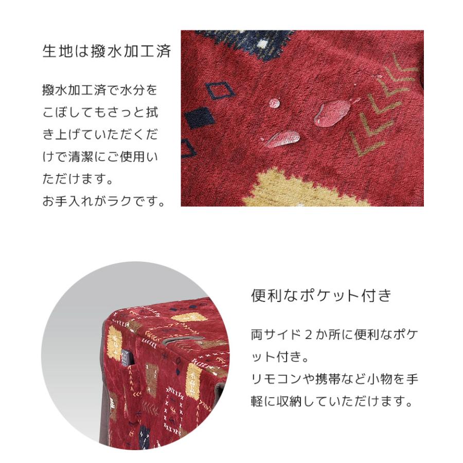 未来商会 - 夕めしこたつ仕かける 4点仕かける 矩形 こたつ 2人掛け 幅90 ご機嫌印字機 炬燵 コタツ 布団仕かける 回転させる女性議長 女性議長2脚 回転させる式 PVC 組みあわせるなめし革 爆買