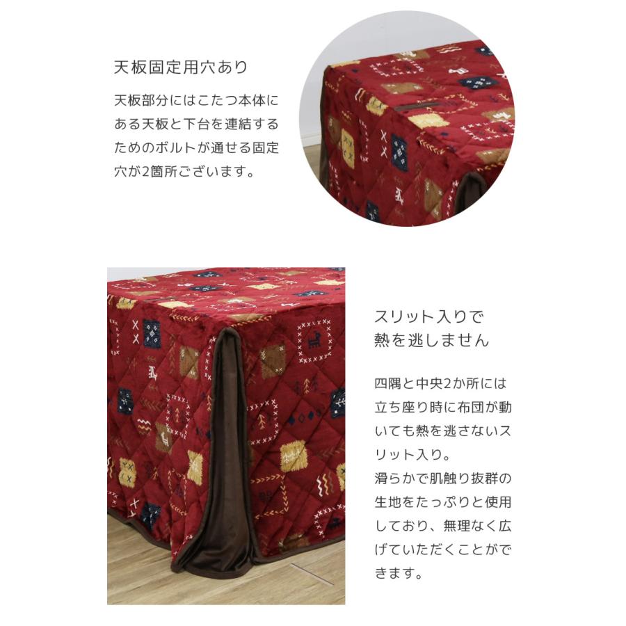 未来商会 - 夕めしこたつ仕かける 4点仕かける 矩形 こたつ 2人掛け 幅90 ご機嫌印字機 炬燵 コタツ 布団仕かける 回転させる女性議長 女性議長2脚 回転させる式 PVC 組みあわせるなめし革 爆買
