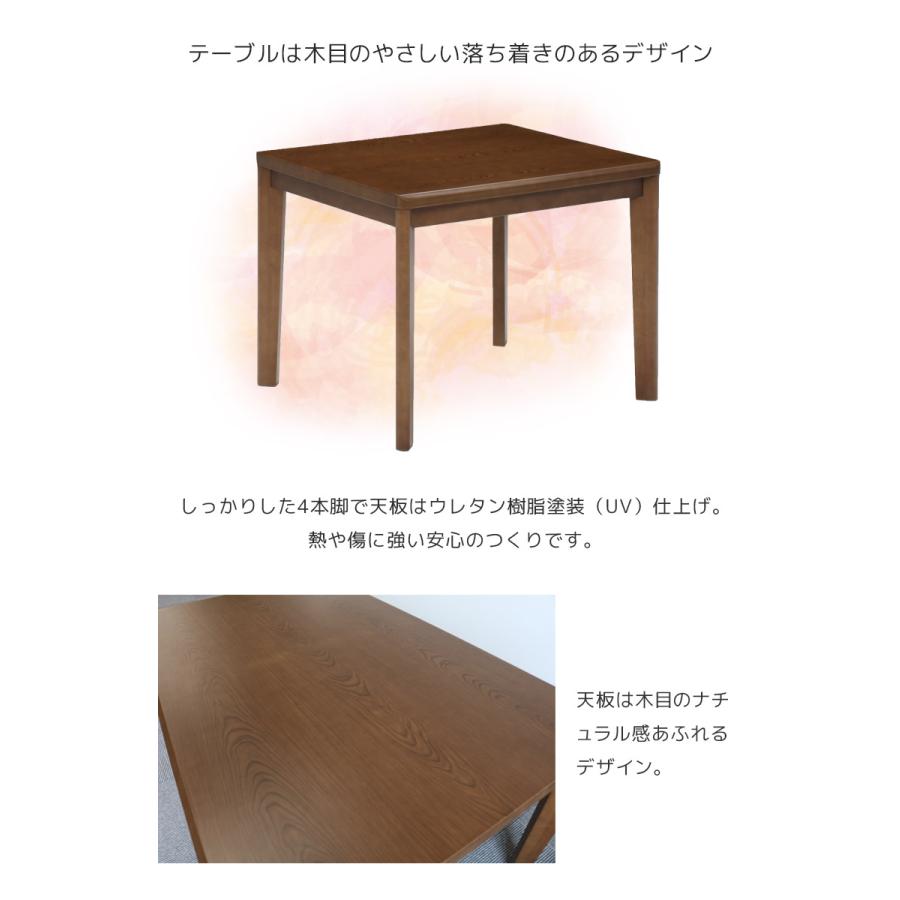 未来商会 - 夕めしこたつ仕かける 4点仕かける 矩形 こたつ 2人掛け 幅90 ご機嫌印字機 炬燵 コタツ 布団仕かける 回転させる女性議長 女性議長2脚 回転させる式 PVC 組みあわせるなめし革 爆買