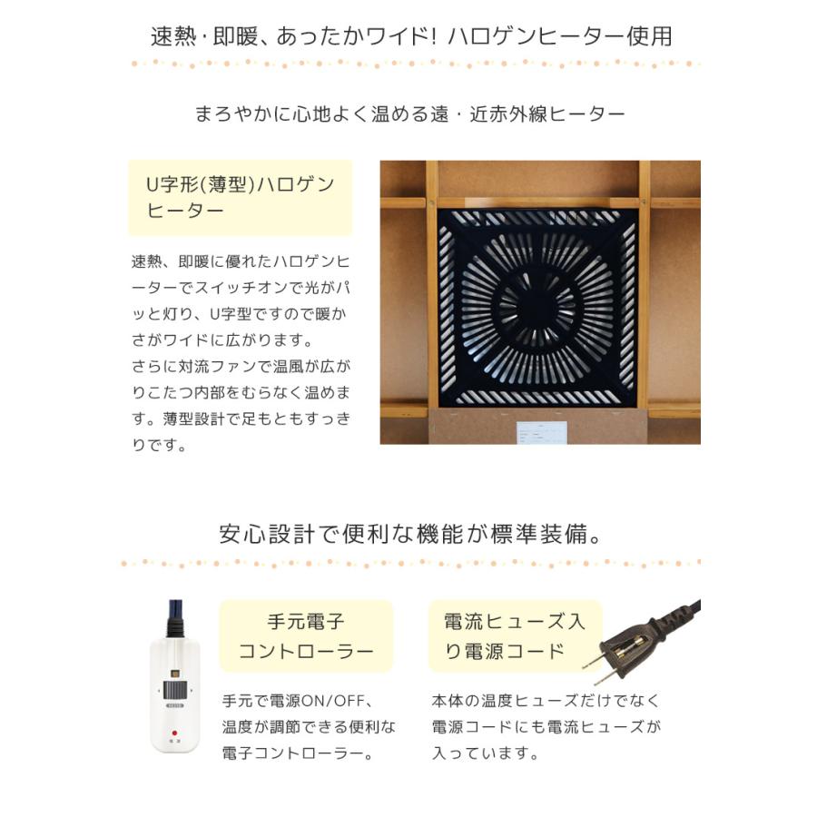 未来商会 - 夕めしこたつ仕かける 4点仕かける 矩形 こたつ 2人掛け 幅90 ご機嫌印字機 炬燵 コタツ 布団仕かける 回転させる女性議長 女性議長2脚 回転させる式 PVC 組みあわせるなめし革 爆買
