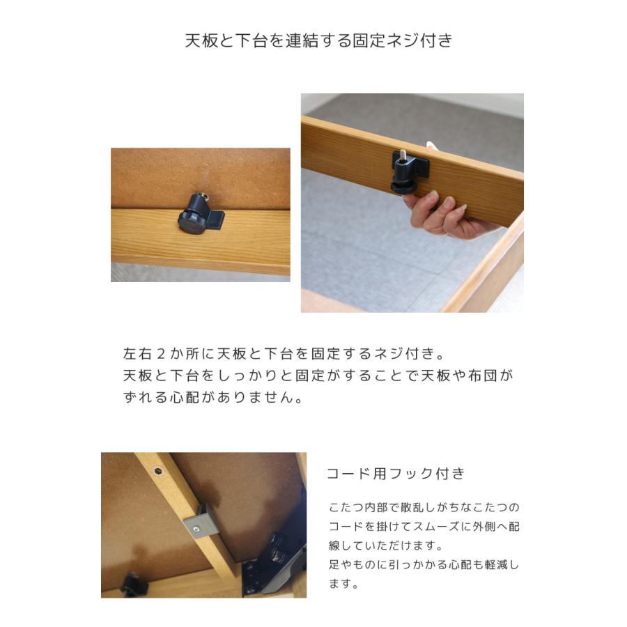 未来商会 - 夕めしこたつ仕かける 4点仕かける 矩形 こたつ 2人掛け 幅90 ご機嫌印字機 炬燵 コタツ 布団仕かける 回転させる女性議長 女性議長2脚 回転させる式 PVC 組みあわせるなめし革 爆買