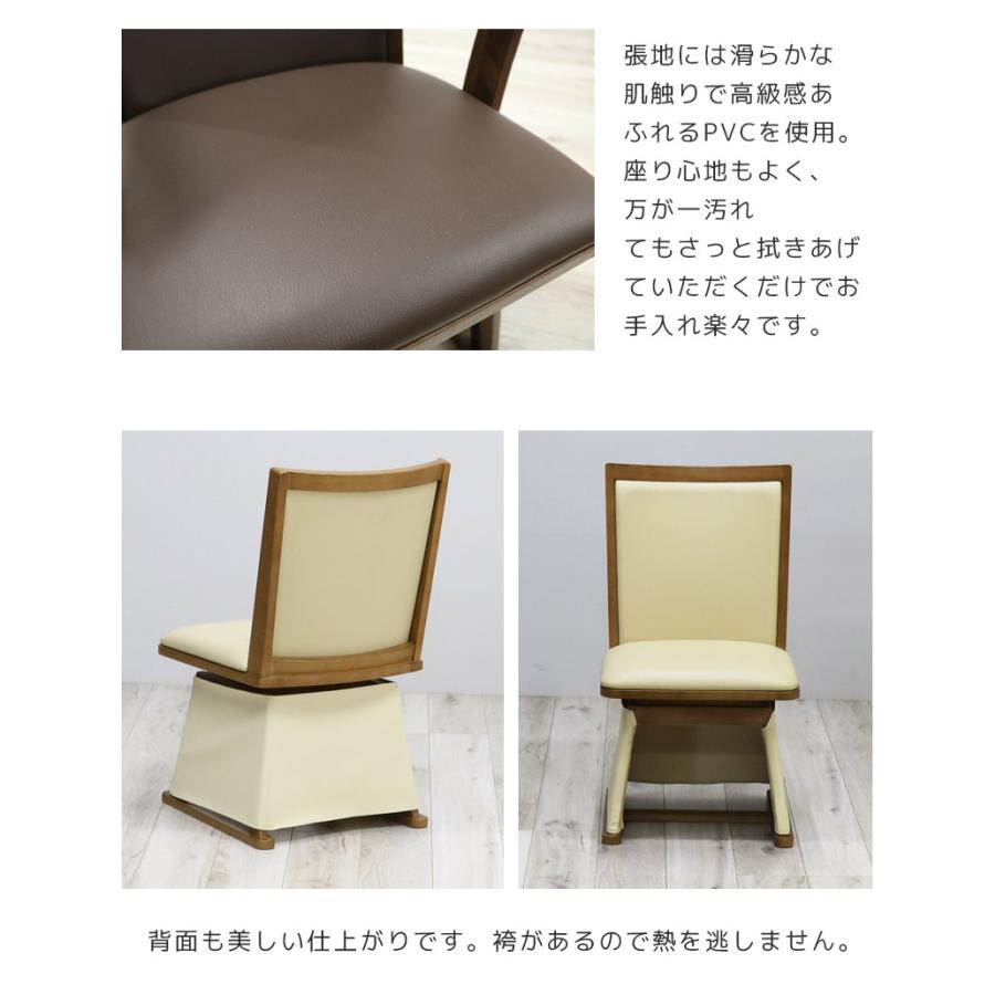 未来商会 - 夕めしこたつ仕かける 4点仕かける 矩形 こたつ 2人掛け 幅90 ご機嫌印字機 炬燵 コタツ 布団仕かける 回転させる女性議長 女性議長2脚 回転させる式 PVC 組みあわせるなめし革 爆買