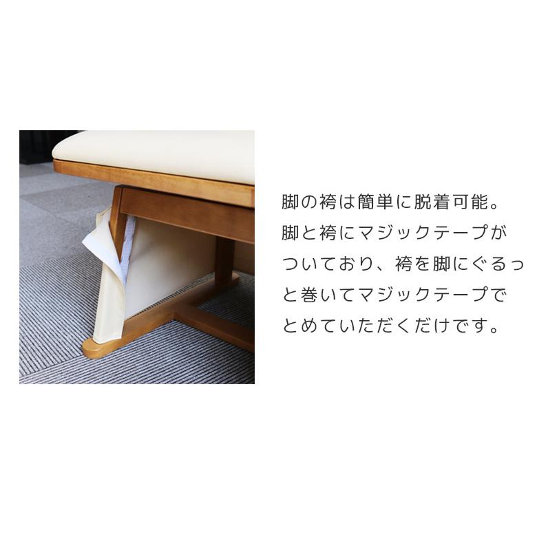 未来商会 - 夕めしこたつ仕かける 4点仕かける 矩形 こたつ 2人掛け 幅90 ご機嫌印字機 炬燵 コタツ 布団仕かける 回転させる女性議長 女性議長2脚 回転させる式 PVC 組みあわせるなめし革 爆買
