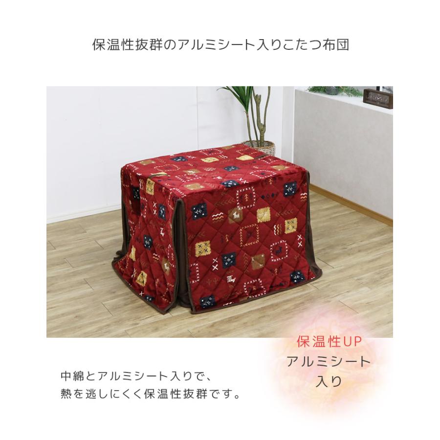 未来商会 - 夕めしこたつ仕かける 4点仕かける 矩形 こたつ 2人掛け 幅90 ご機嫌印字機 炬燵 コタツ 布団仕かける 回転させる女性議長 女性議長2脚 回転させる式 PVC 組みあわせるなめし革 爆買