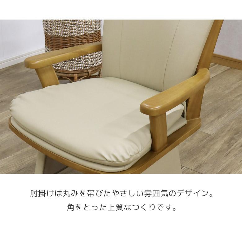 未来商会 こたつテーブルセット 4点セット 長方形 こたつセット 2人