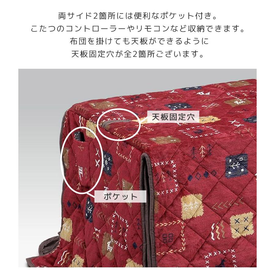 未来商会 - こたつ仕かける 夕めしこたつ 2人掛け 幅90糎 矩形 ご機嫌印字機 こたつ4点仕かける 2人用 こたつ 90 こたつ布団 回転させる式女性議長 こたつ速見表 暖卓 爆買