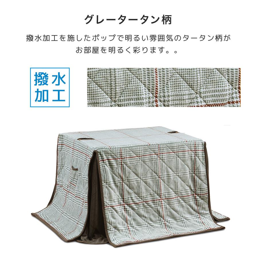 未来商会 - こたつ仕かける 夕めしこたつ 2人掛け 幅90糎 矩形 ご機嫌印字機 こたつ4点仕かける 2人用 こたつ 90 こたつ布団 回転させる式女性議長 こたつ速見表 暖卓 爆買