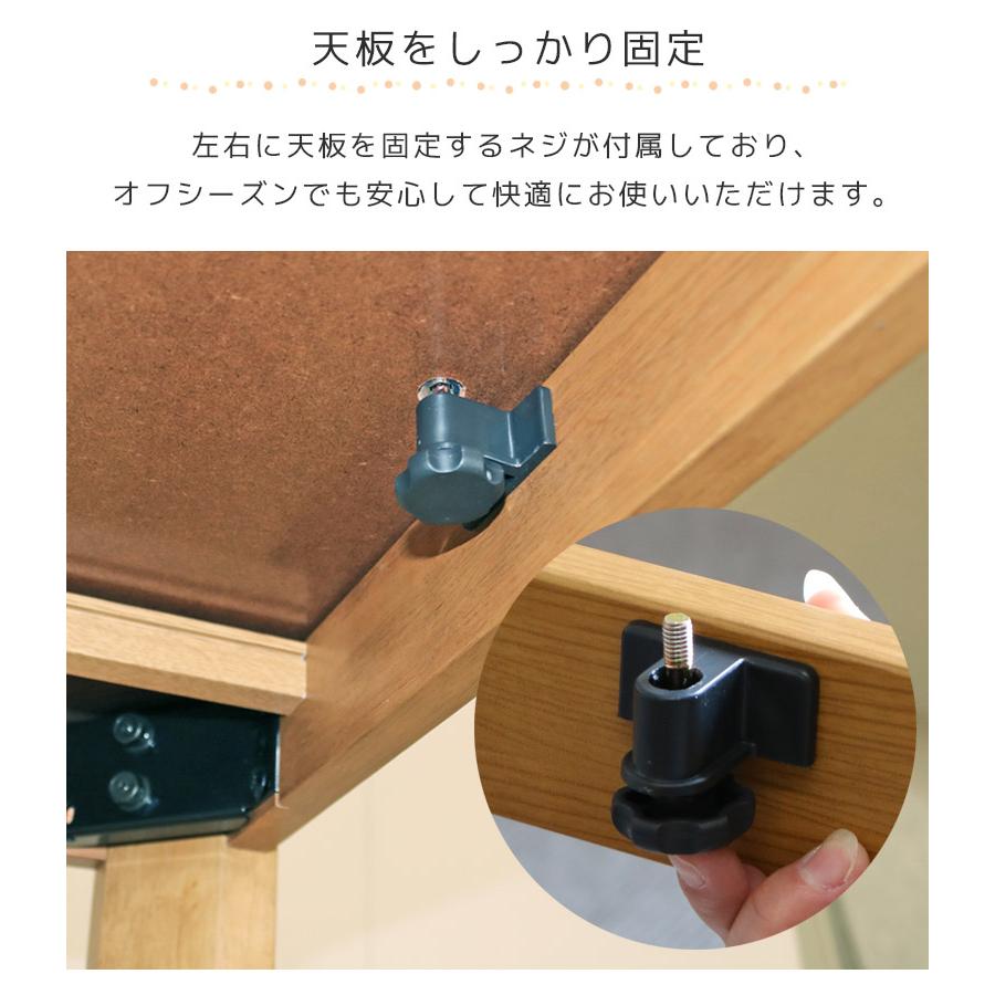 未来商会 - こたつ仕かける 夕めしこたつ 2人掛け 幅90糎 矩形 ご機嫌印字機 こたつ4点仕かける 2人用 こたつ 90 こたつ布団 回転させる式女性議長 こたつ速見表 暖卓 爆買
