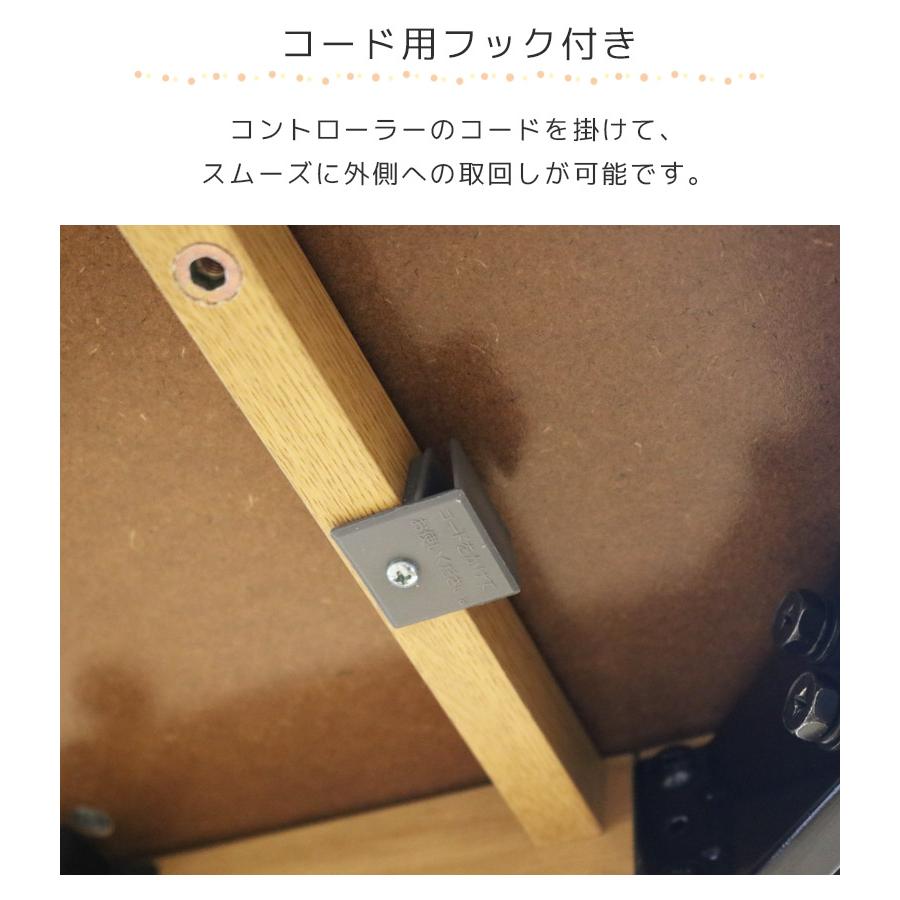 未来商会 - こたつ仕かける 夕めしこたつ 2人掛け 幅90糎 矩形 ご機嫌印字機 こたつ4点仕かける 2人用 こたつ 90 こたつ布団 回転させる式女性議長 こたつ速見表 暖卓 爆買