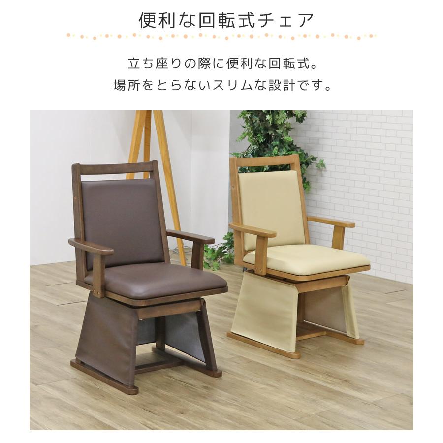 未来商会 - こたつ仕かける 夕めしこたつ 2人掛け 幅90糎 矩形 ご機嫌印字機 こたつ4点仕かける 2人用 こたつ 90 こたつ布団 回転させる式女性議長 こたつ速見表 暖卓 爆買