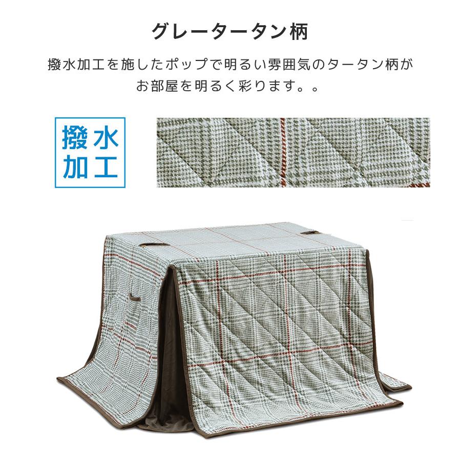 未来商会 - こたつ仕かける 2人用 夕めしこたつ 幅90糎 2人掛け こたつ4点仕かける 矩形 ご機嫌印字機 こたつ 90 こたつ布団 回転させる式女性議長 こたつ速見表