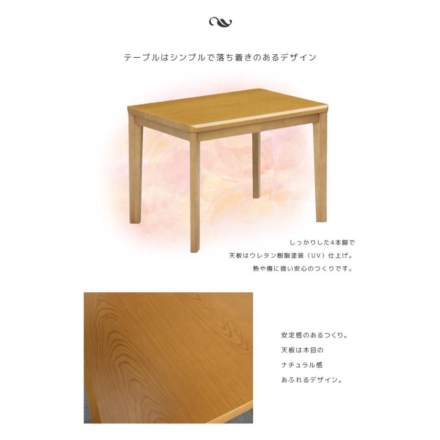 こたつテーブルセット こたつ4点セット 2人用 ハイタイプ 4点セット 90cm幅 こたつ ダイニングこたつセット 回転式 肘掛けの画像