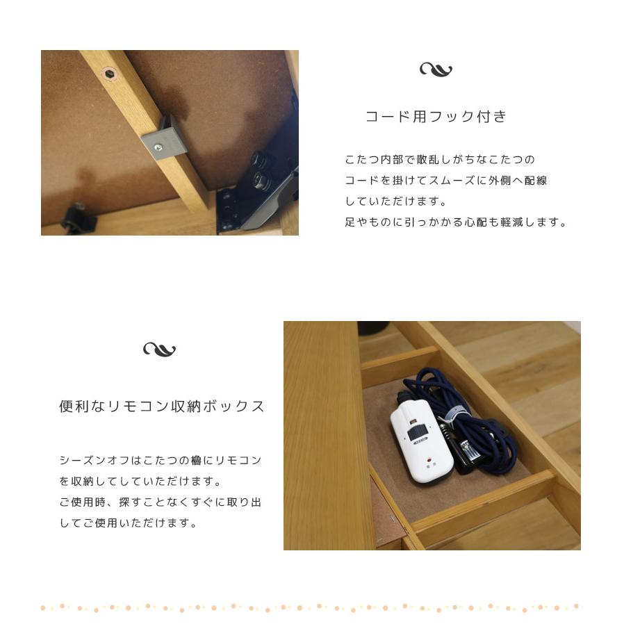 こたつテーブルセット こたつ4点セット 2人用 ハイタイプ 4点セット 90cm幅 こたつ ダイニングこたつセット 回転式 肘掛けの画像