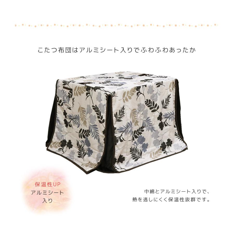 こたつテーブルセット こたつ4点セット 2人用 ハイタイプ 4点セット 90cm幅 こたつ ダイニングこたつセット 回転式 肘掛けの画像