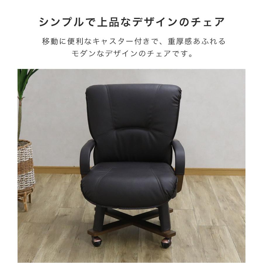 ダイニングこたつセット 4点セット 2人用 こたつ4点セット 90cm幅 こたつテーブルセット こたつ ハイタイプ 暖房機器 速熱 即暖 キャスター付きの画像