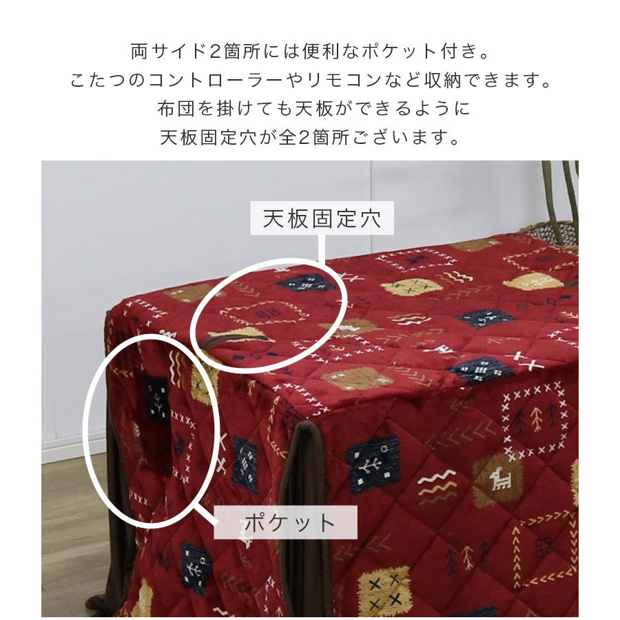 ダイニングこたつセット 4点セット 2人用 こたつ4点セット 90cm幅 こたつテーブルセット こたつ ハイタイプ 暖房機器 速熱 即暖 キャスター付きの画像