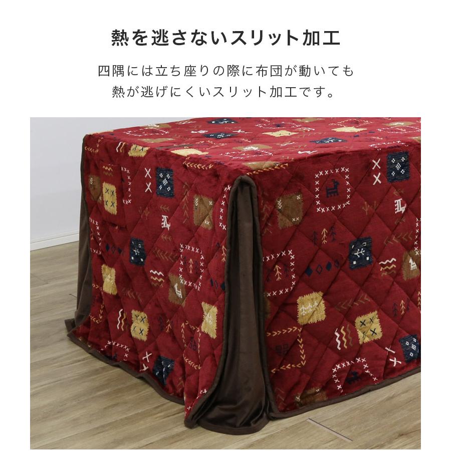ダイニングこたつセット 4点セット 2人用 こたつ4点セット 90cm幅 こたつテーブルセット こたつ ハイタイプ 暖房機器 速熱 即暖 キャスター付きの画像
