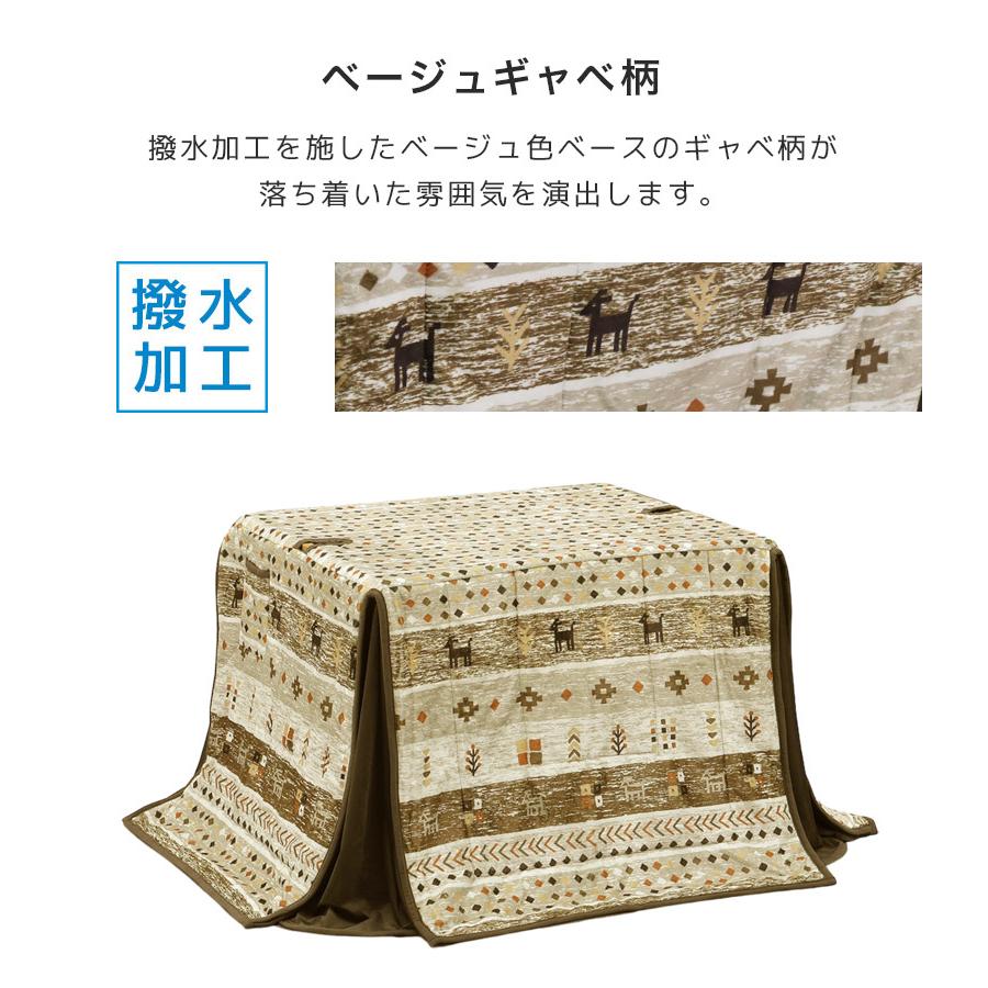 ダイニングこたつセット 4点セット 2人用 こたつ4点セット 90cm幅 こたつテーブルセット こたつ ハイタイプ 暖房機器 速熱 即暖 キャスター付きの画像