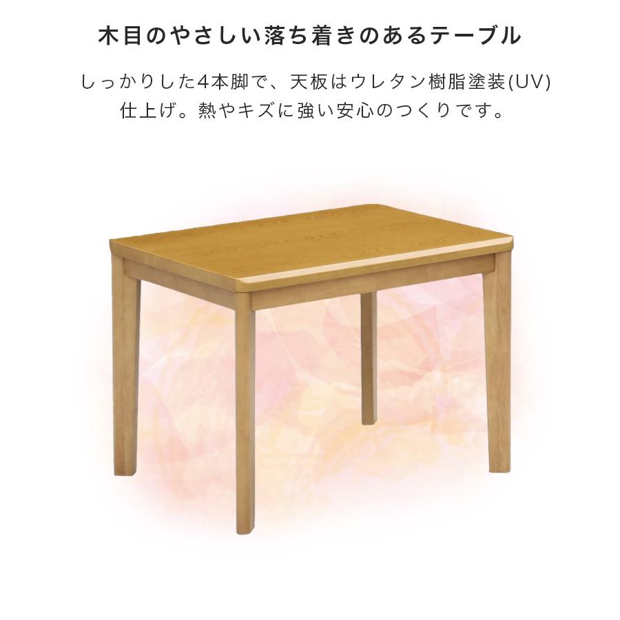 ダイニングこたつセット 4点セット 2人用 こたつ4点セット 90cm幅 こたつテーブルセット こたつ ハイタイプ 暖房機器 速熱 即暖 キャスター付きの画像