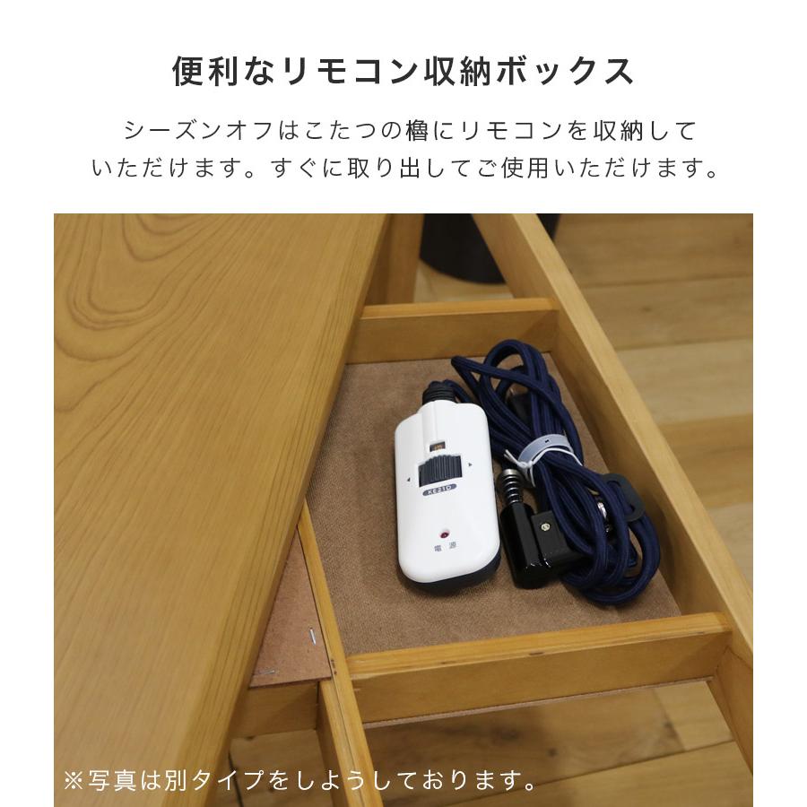 ダイニングこたつセット 4点セット 2人用 こたつ4点セット 90cm幅 こたつテーブルセット こたつ ハイタイプ 暖房機器 速熱 即暖 キャスター付きの画像