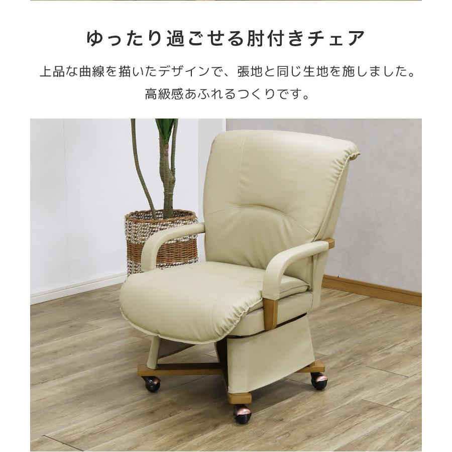 ダイニングこたつセット 4点セット 2人用 こたつ4点セット 90cm幅 こたつテーブルセット こたつ ハイタイプ 暖房機器 速熱 即暖 キャスター付きの画像