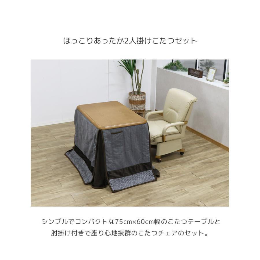 未来商会 ダイニングこたつセット 4点セット ハイタイプ こたつ 未来商会 ダイニングこたつセット 4点セット ハイタイプ こたつ