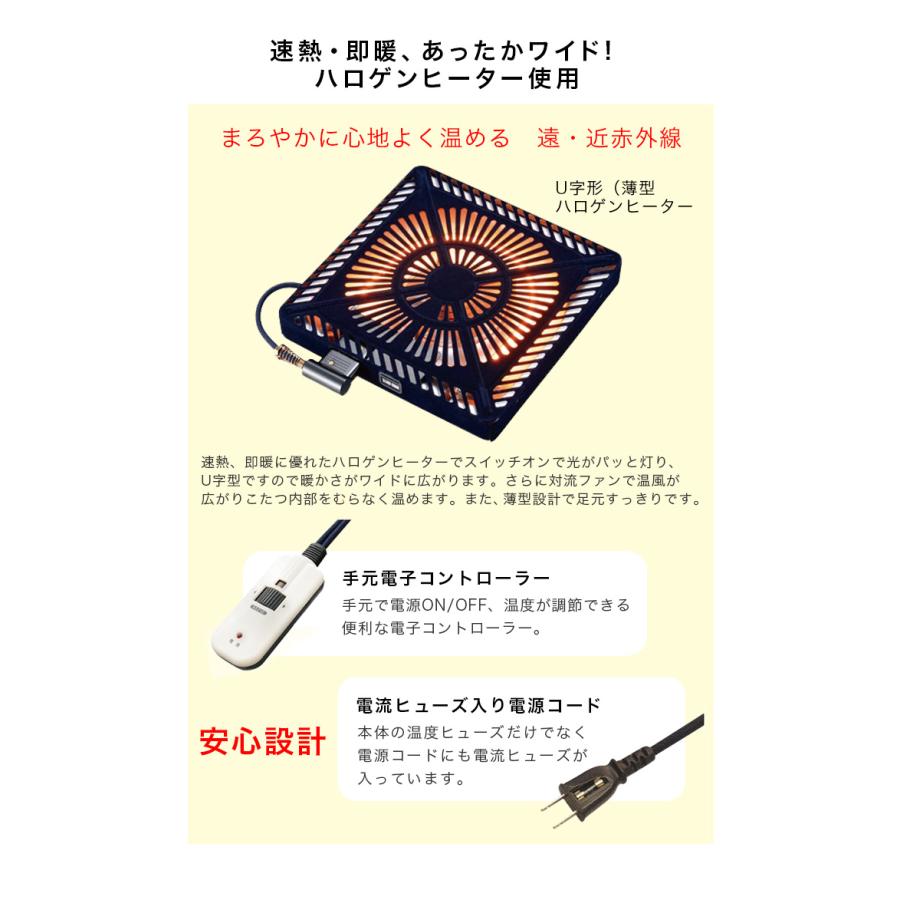 こたつテーブル 長方形 コタツテーブル 幅135cm 家具調こたつ センターテーブル 国産 日本製 こたつ 暖卓 こたつ本体のみ こたつ本体 テーブルの画像