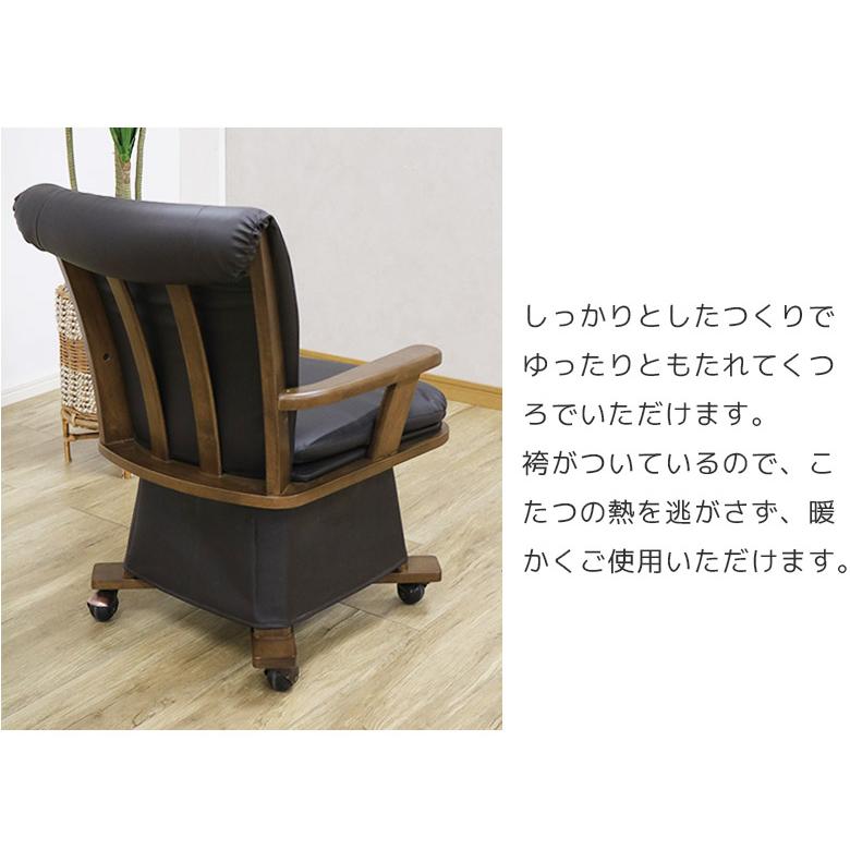 ダークブラウン 長方形ダイニングテーブル　こたつ付き　〜値下げしました〜送料のみ 未来商会 ダイニングこたつセット 6点セット こたつテーブルセット 4人