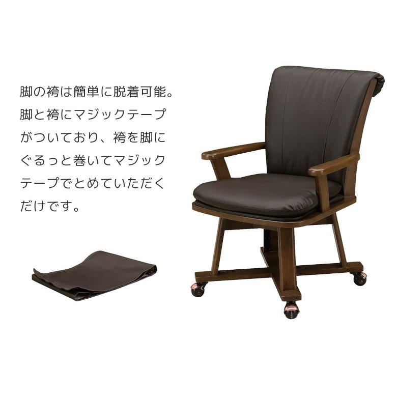 未来商会 ダイニングこたつセット 6点セット こたつテーブルセット 4人