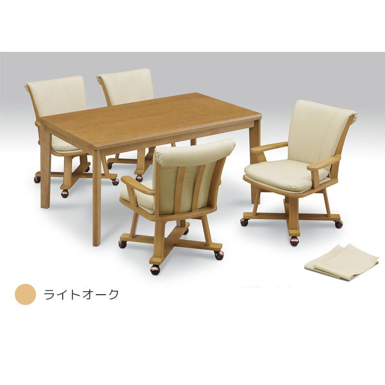 未来商会 ダイニングこたつセット 6点セット こたつテーブルセット 4人