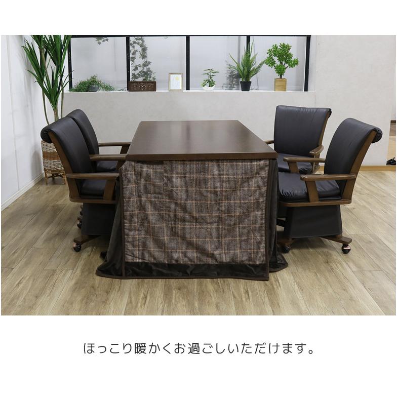 未来商会 ダイニングこたつセット 6点セット こたつテーブルセット 4人