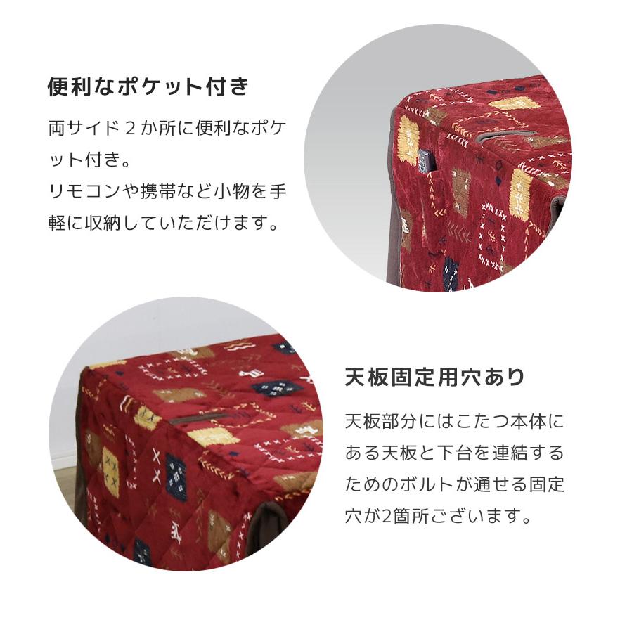 ダイニングこたつセット ハイタイプ 135cm こたつ 4人掛け 長方形 こたつ6点セット 4人用 炬燵 幅135 コタツ 布団セット チェア4脚 回転式_12