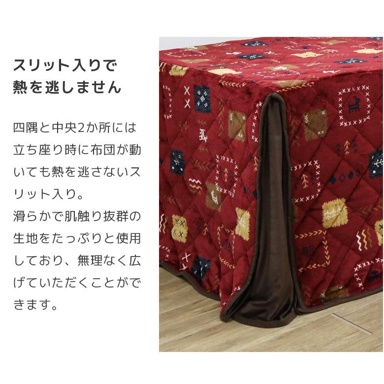 ダイニングこたつセット ハイタイプ 135cm こたつ 4人掛け 長方形 こたつ6点セット 4人用 炬燵 幅135 コタツ 布団セット チェア4脚 回転式_13