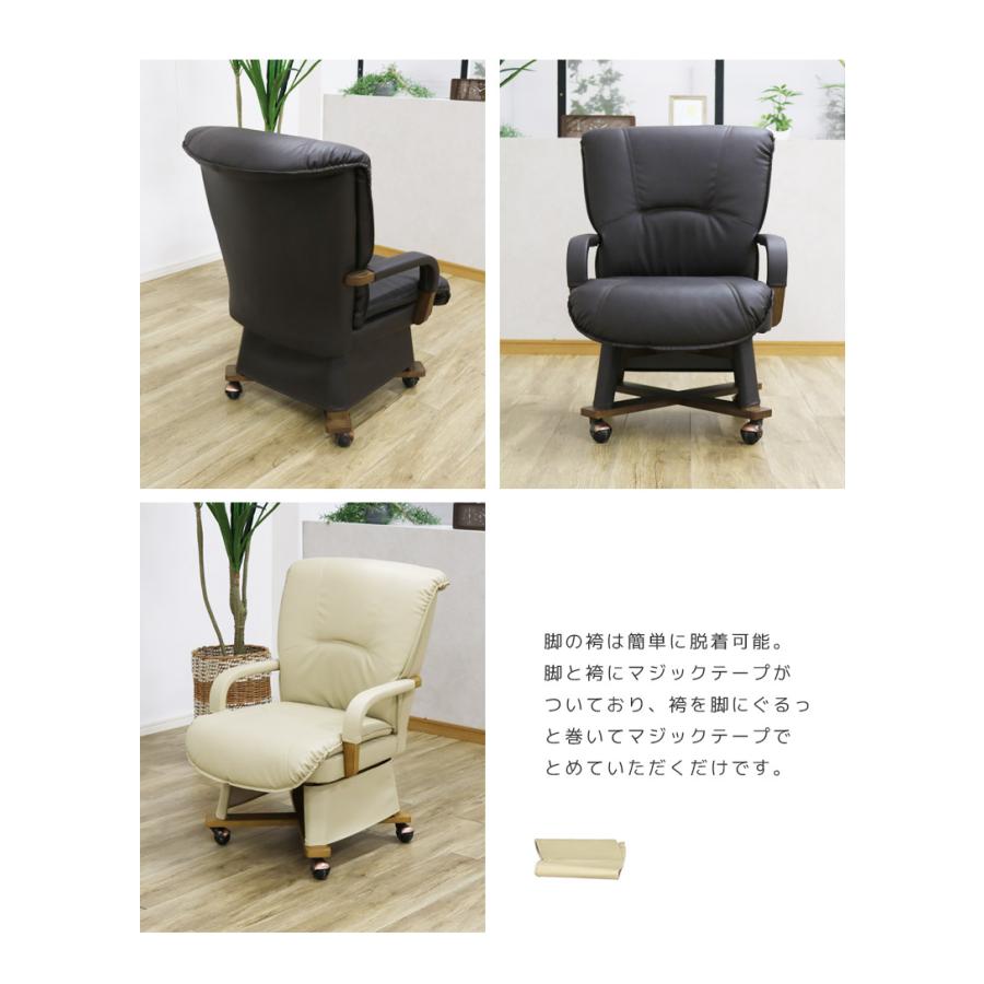 ダイニングこたつセット 4人用 6点セット こたつテーブルセット ウォールナット 突板 こたつ ハイタイプ 150cm幅 こたつ6点セット 回転式 肘掛け テーブルの画像