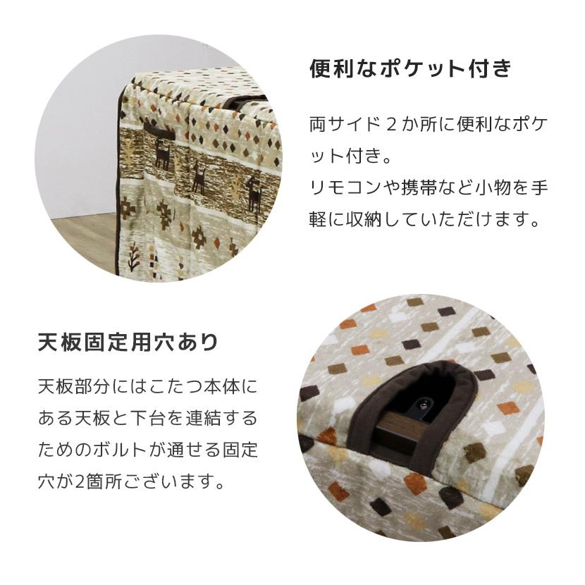 こたつ6点セット 150cm幅 ダイニングこたつセット 4人用 こたつテーブルセット 幅150 暖卓 長方形 ハイタイプ 6点セット ウォールナット 突板 こたつの画像