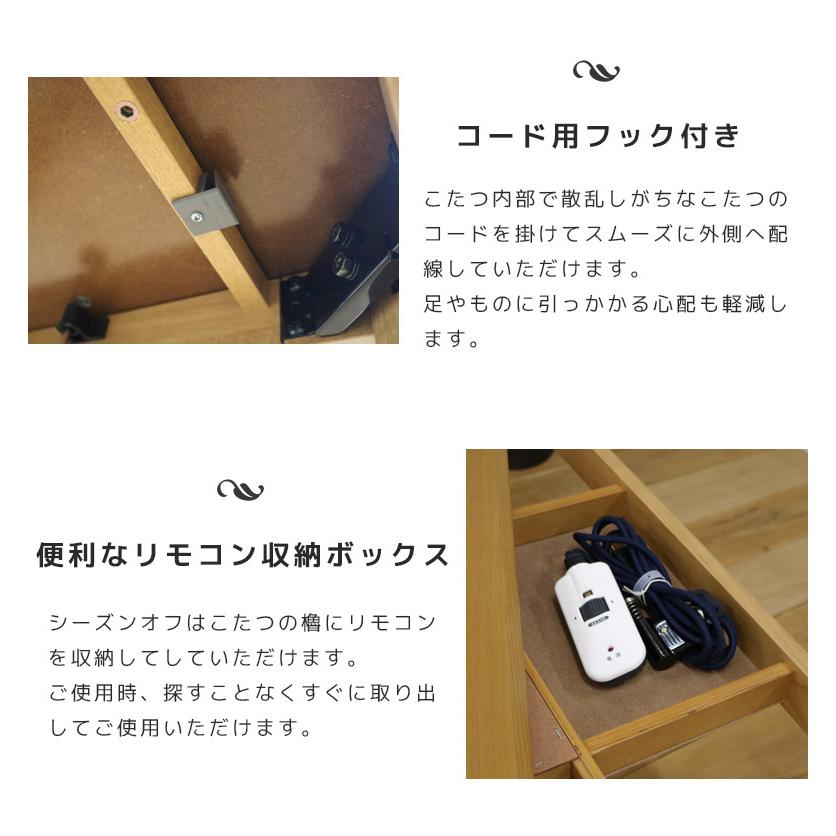 こたつ6点セット 150cm幅 ダイニングこたつセット 4人用 こたつテーブルセット 幅150 暖卓 長方形 ハイタイプ 6点セット ウォールナット 突板 こたつの画像