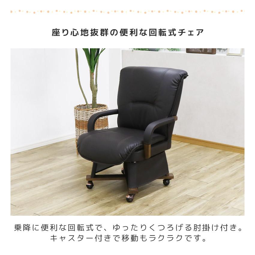 こたつ6点セット 150cm幅 ダイニングこたつセット 4人用 こたつテーブルセット 幅150 暖卓 長方形 ハイタイプ 6点セット ウォールナット 突板 こたつの画像