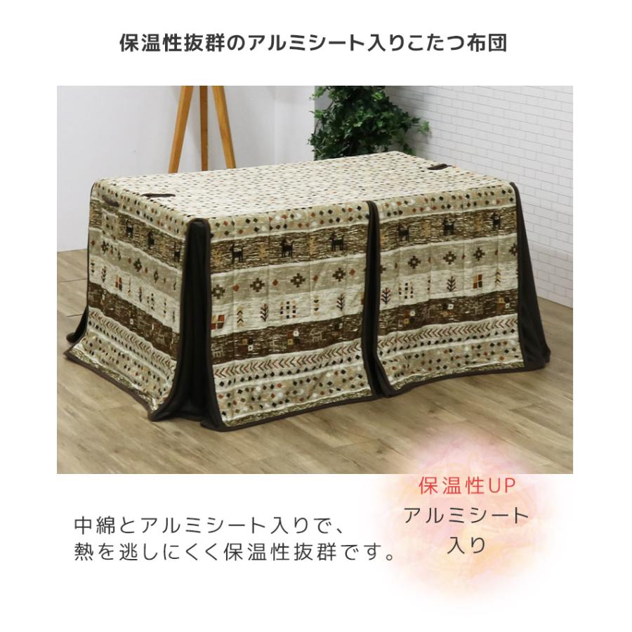 こたつ6点セット 150cm幅 ダイニングこたつセット 4人用 こたつテーブルセット 幅150 暖卓 長方形 ハイタイプ 6点セット ウォールナット 突板 こたつの画像